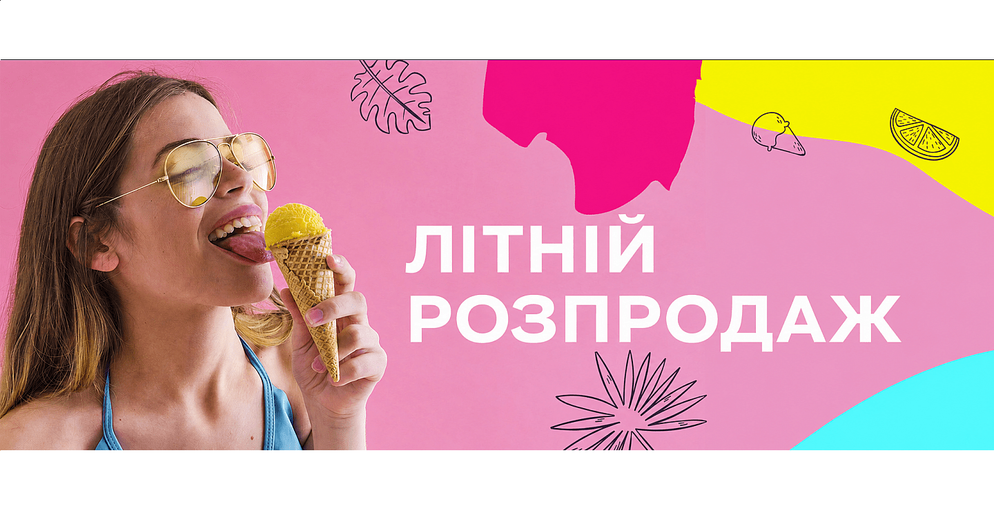 Літні знижки в секс шоп amy.com.ua
