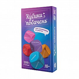 Кубики побачень (UA)